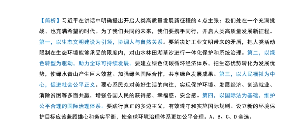 澳门三肖三码精准100%黄大仙,视察解释解答落实_黄金款41.459