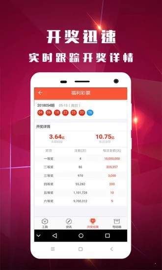 白小姐一肖一码今晚开奖,高效方法解析_更换集38.617