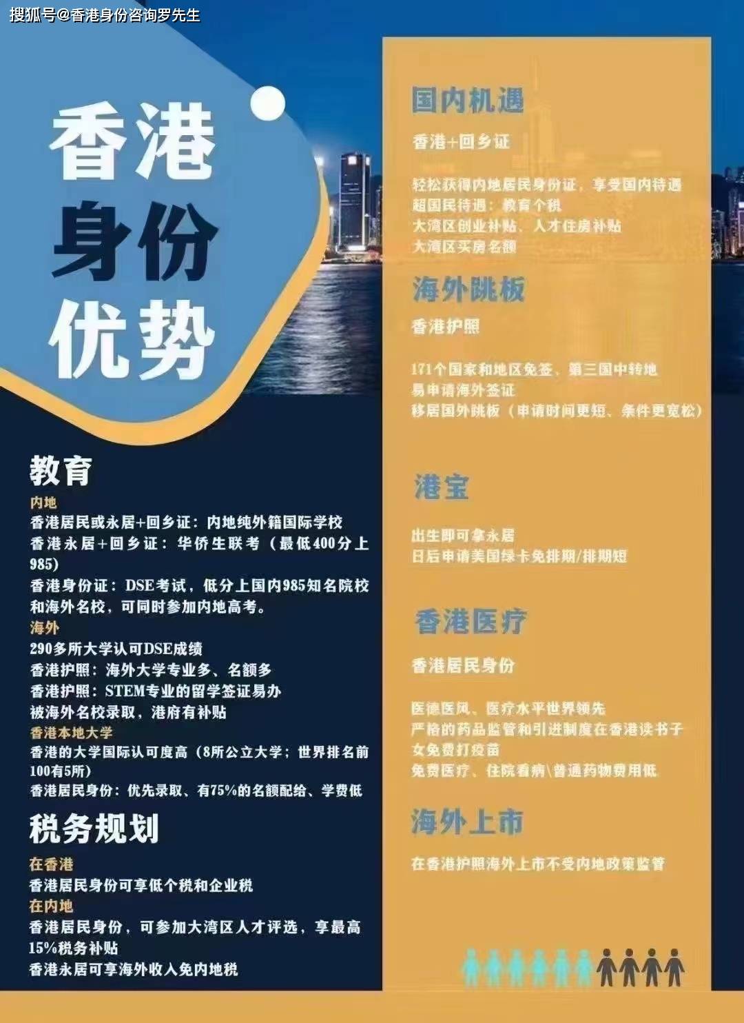 香港最准最快资料网站下载,厚重解答解释落实_培训版60.422
