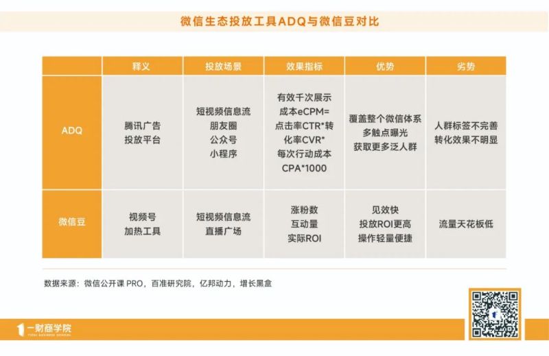 新澳门今晚精准一码,具体实施指导_内置版80.567