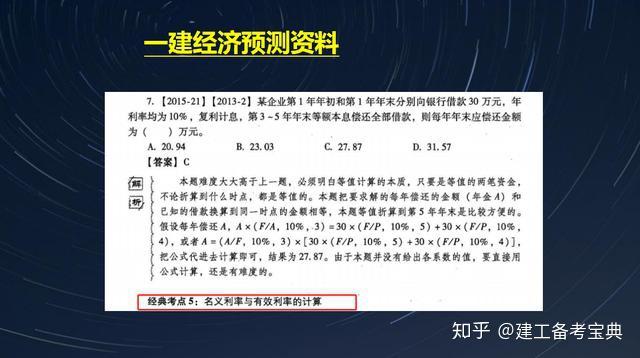 2024年澳门的资料,实证策略解析解答解释_经典型54.611
