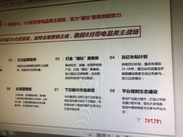 第3893页