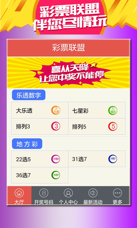 澳门天天开好彩正版挂牌,明智解读解析执行_watchOS55.947