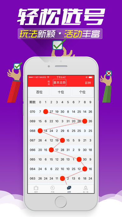 蓝月亮精选免费资料大全新闻,专业问题处理执行_尊享集45.246