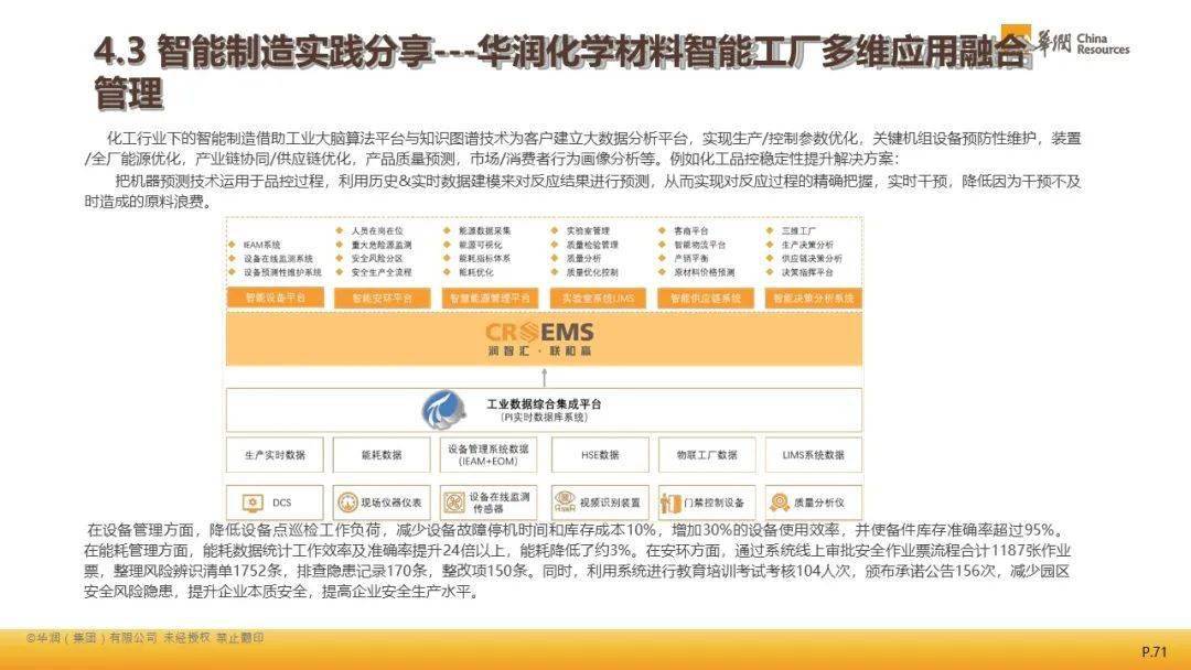 新澳天天开奖资料大全,雄伟解答解释落实_罕见版1.263