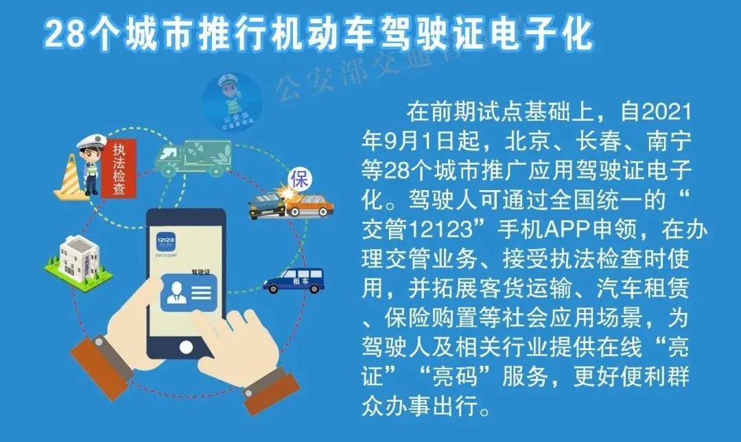 新澳门管家婆一句,稳健策略操作方案_下载版47.37
