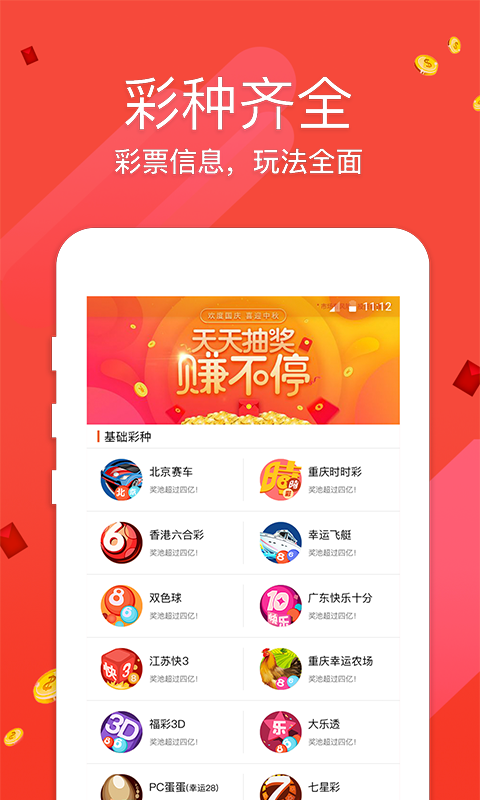 澳门六开彩天天免费开奖,具体操作指导_订制版93.232
