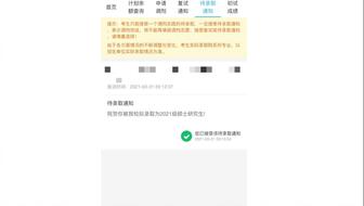 管家婆一码中一肖630集团,讲述解答解释落实_简洁集59.336