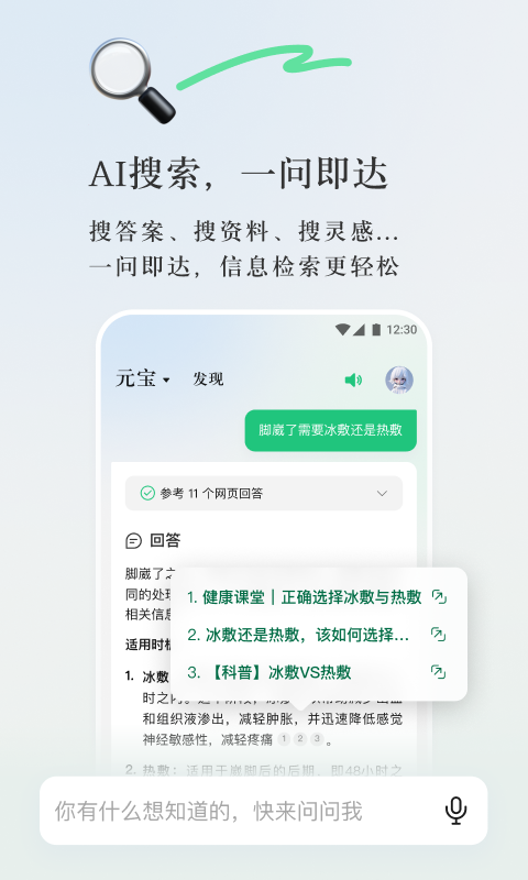 新澳精准资料大全,定性解析说明_4K集46.187