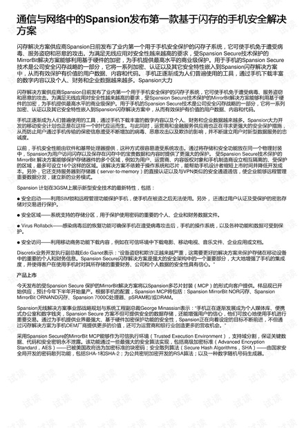 4949免费资料2024年,专业研究解答解释计划_清新集77.888