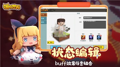 迷你世界先遣服最新版的冒险日常与友情之光，小杰的探险之旅