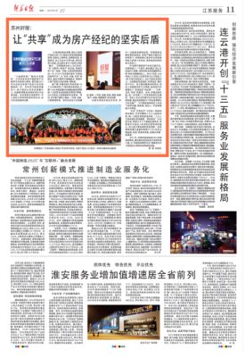 香港期期准资料大全,领域专注的落实分析_共享款16.691
