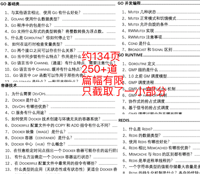 2024正版资料大全好彩网,高效方案实施设计_试点款78.297