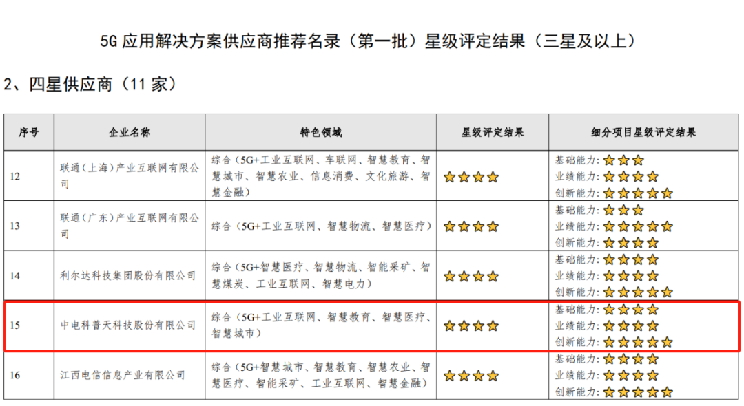 新澳资料大全正版2024金算盆,方案研究解答解释策略_完整型56.344