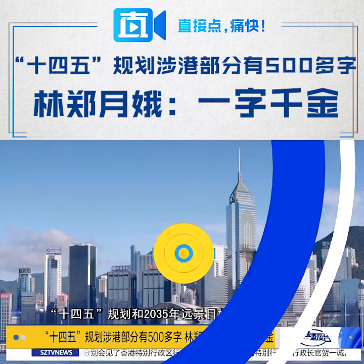 2024澳门特马今晚开奖结果出来,整体讲解规划_进步版65.396