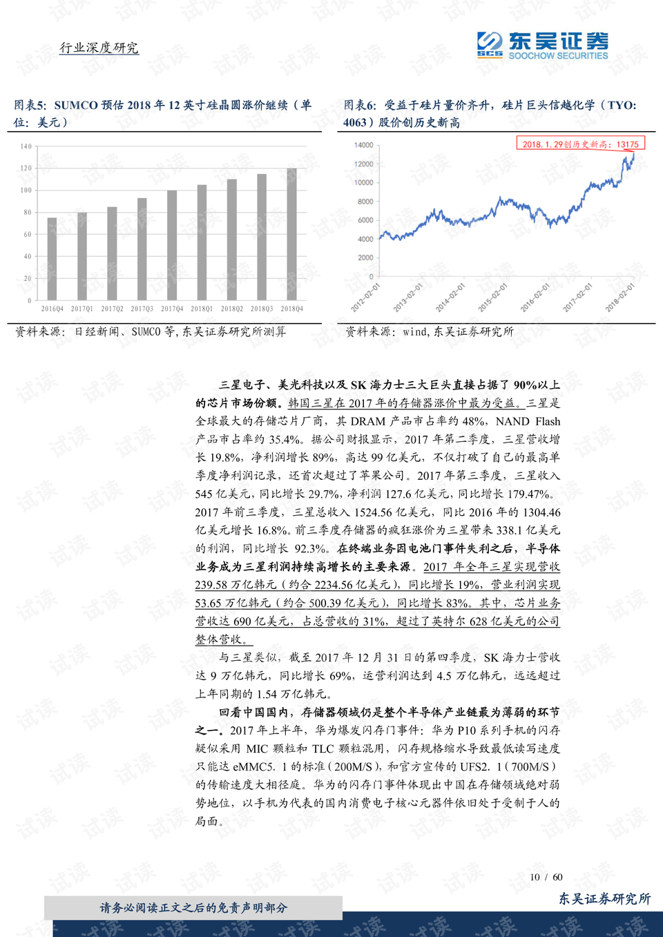 2004澳门资料大全免费,深度研究解释定义_历史集40.397