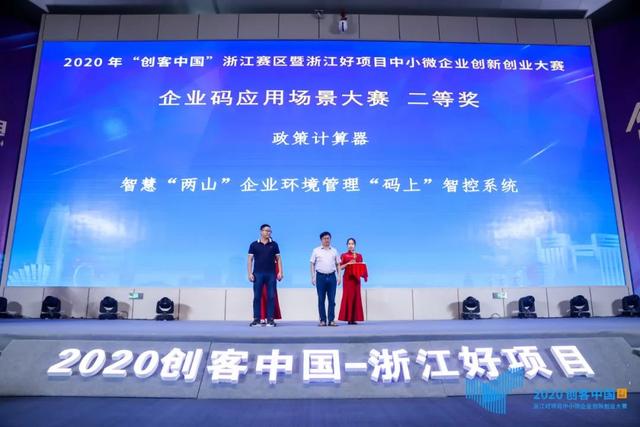 澳门最准最快资料龙门,畅通解答解释落实_传媒版66.04