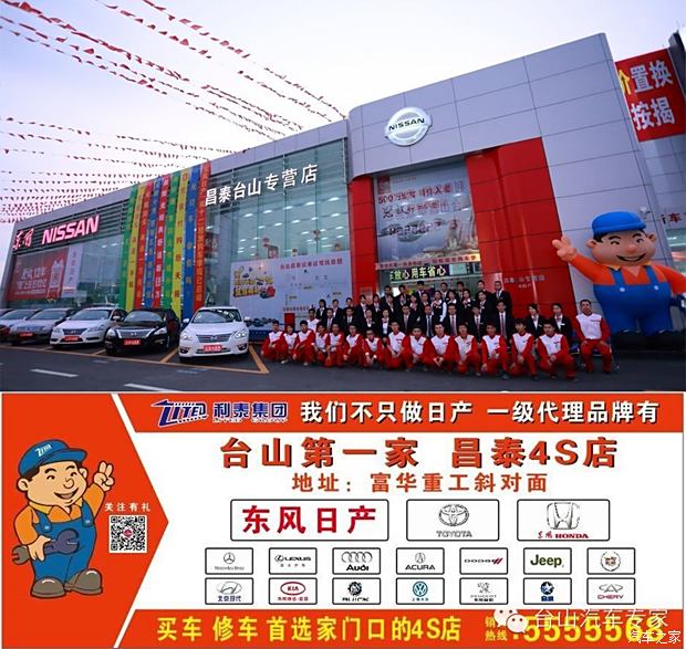 台山台城最新招聘，学习变化，启程自信与成就之旅