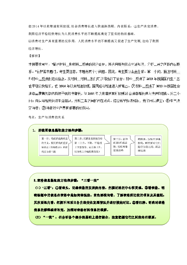 新澳资料免费长期公开吗,创新驱动落实解答_解谜品96.769
