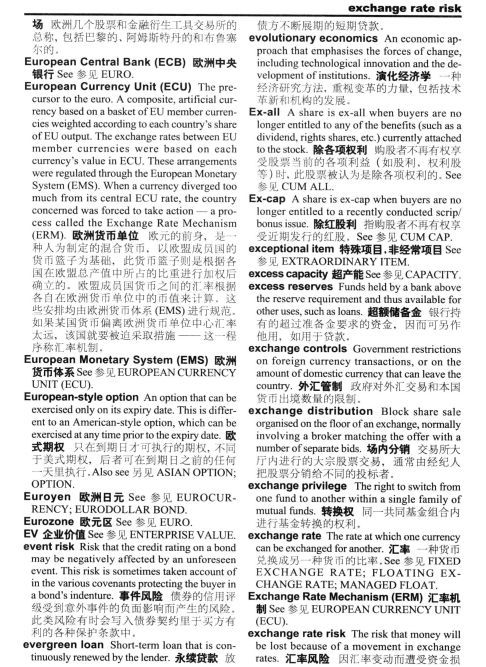 蓝月亮精选资料大全一首页,立刻计划响应解析_传统集73.547