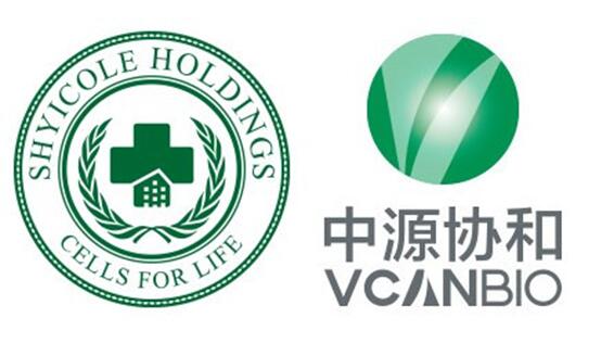 中源协和引领细胞技术前沿，开启健康新篇章的最新消息