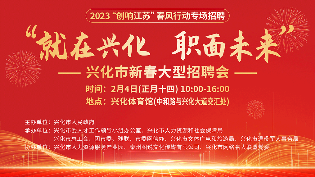 南充最新求职招聘启航，共筑职业未来！