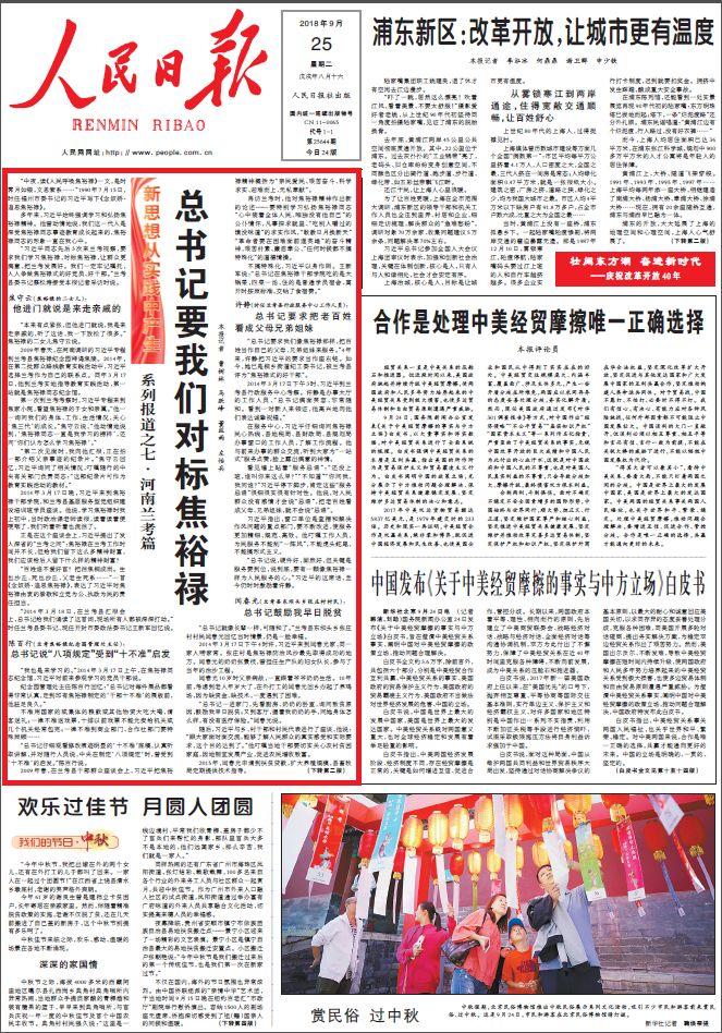 新澳好彩免费资料查询最新版本,鉴定解答解释落实_战术版65.804