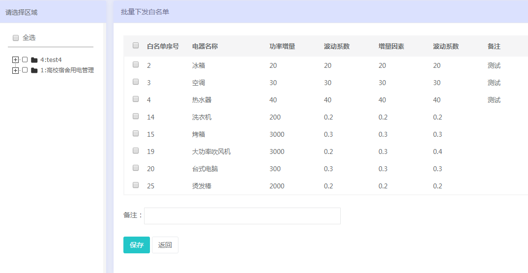 最准一码一肖100%噢,快速计划执行解答_pack67.588