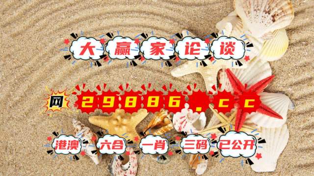 香港4777777最快开码,全面说明解析_精美版30.537