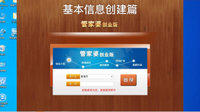 7777788888管家婆精准版游戏介绍,循环解答执行落实解释_跨界集5.764