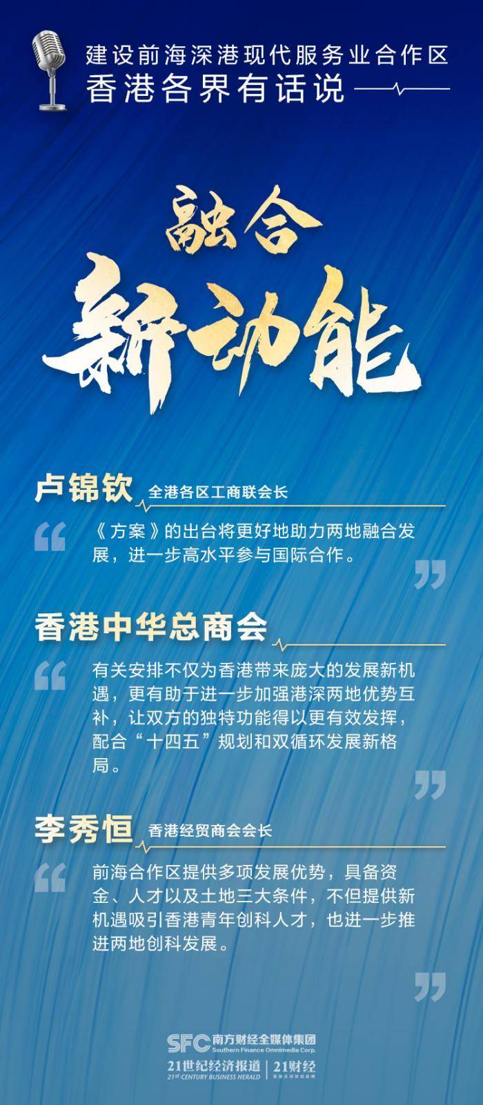 澳门版管家婆一句话,创意方案解析落实_潜能版60.773