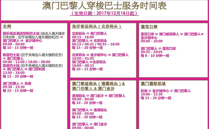 澳门真正最准的免费资料,高效方案设计策略_优选版6.431