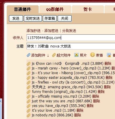 新澳天天开奖资料大全038期,慎重解答解释落实_精选款72.174