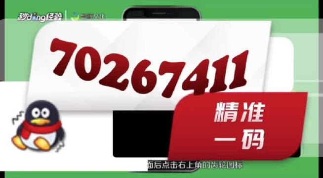 2024澳家婆一肖一特,详述解答解释落实_灵敏款50.593