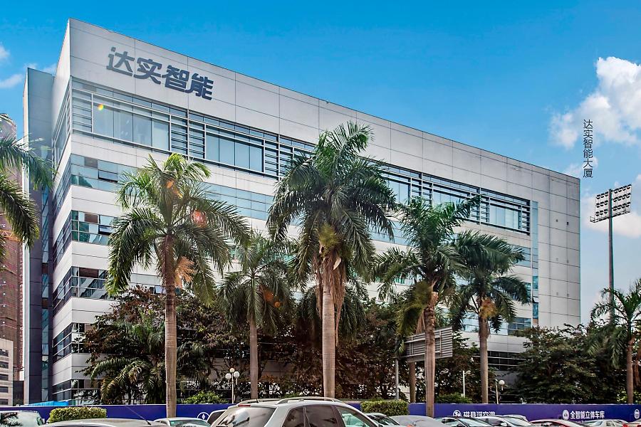 实达集团最新动态速递，关注最新消息📢🚀