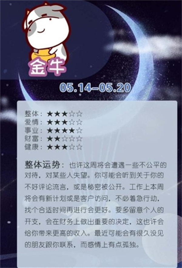 澳门金牛版正版澳门金牛版84,精准解释落实解答_更换款8.702