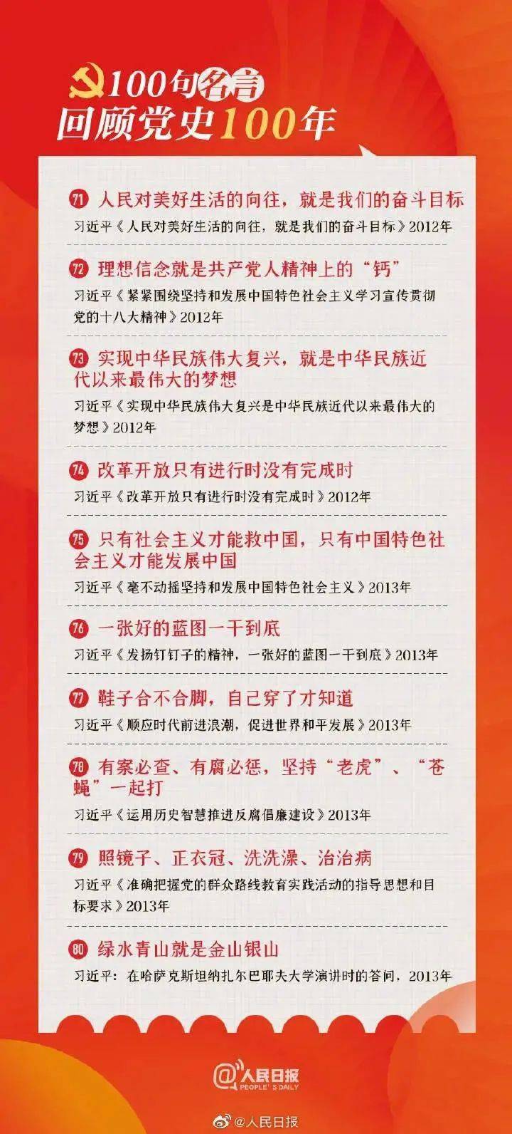 澳门正版资料免费大全新闻,真切解答解释落实_传统集69.26