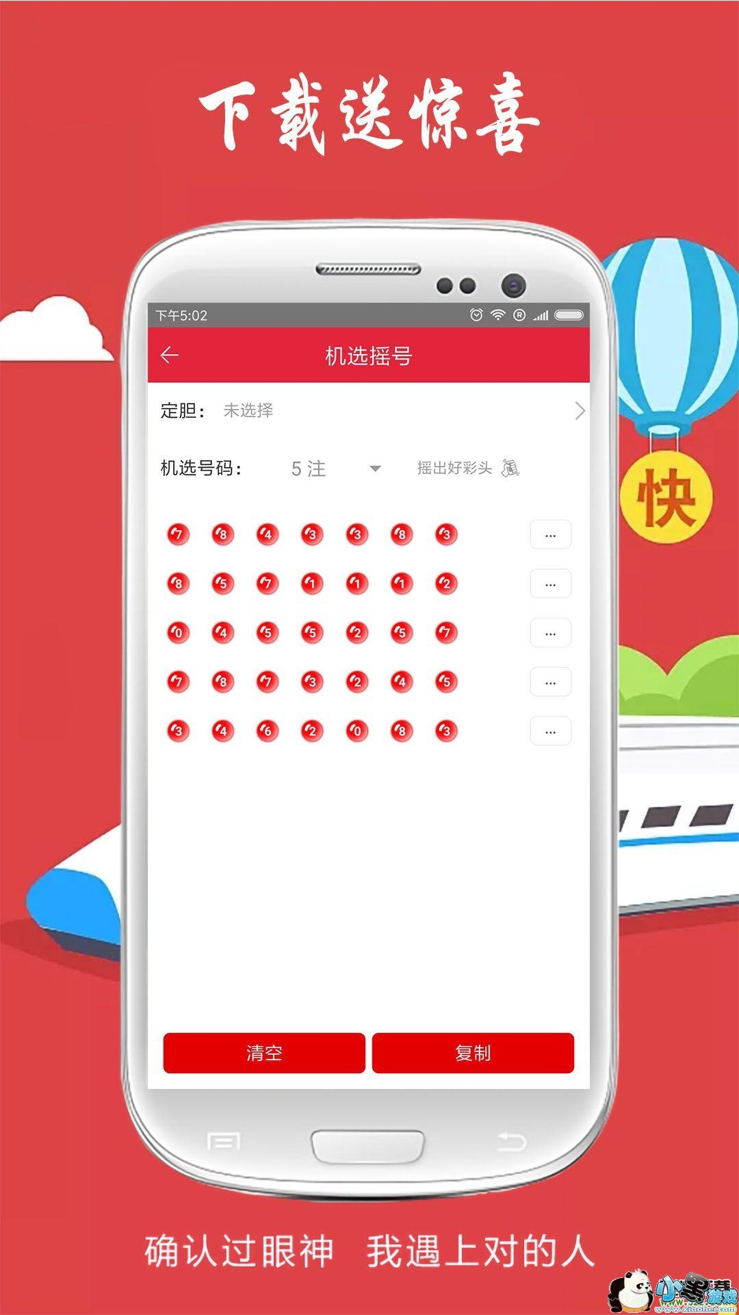 白小姐三肖三期必出一期开奖,重点解答探讨现象_典藏版69.996