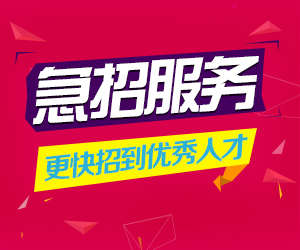龙川在线招聘最新，职场人的首选选择