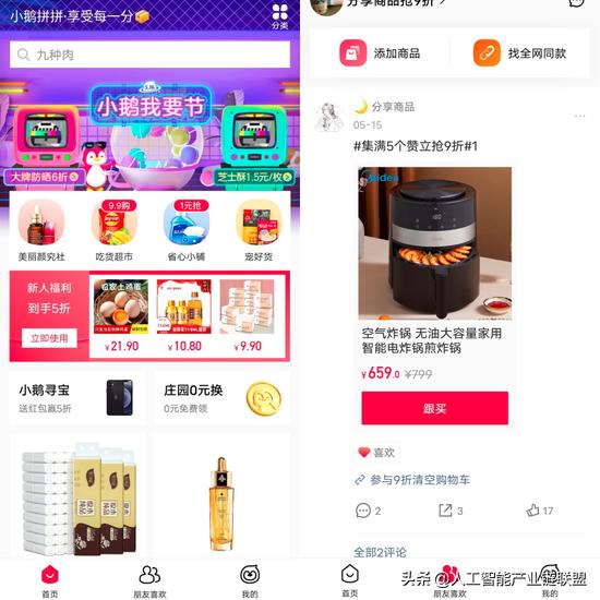 蔚来最新股价，多元考量与观点碰撞的市场走势分析