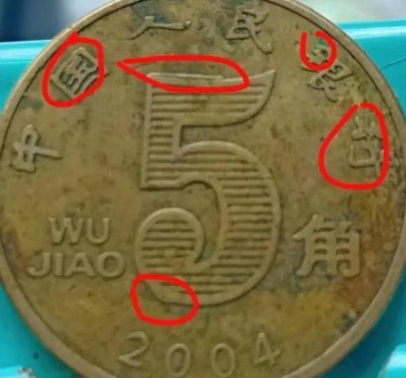 荷花币最新价格表公布