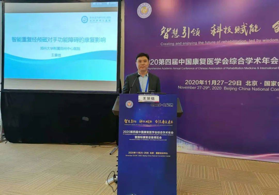 实用内科学最新版，科技引领医学未来，智慧重塑医学经典