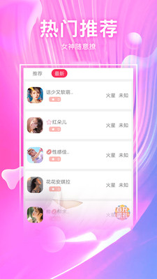 快猫最新破解版apk，突破限制，迈向成功的励志之旅