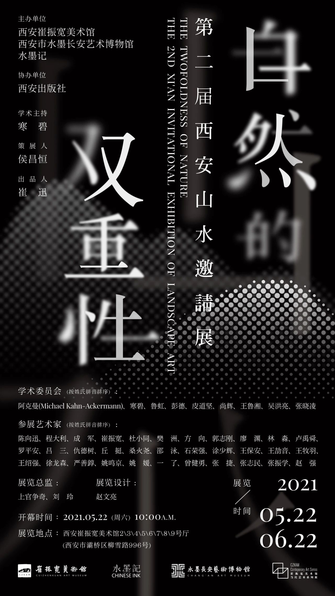 刑诉最新修改，心灵与自然的双重探索之旅