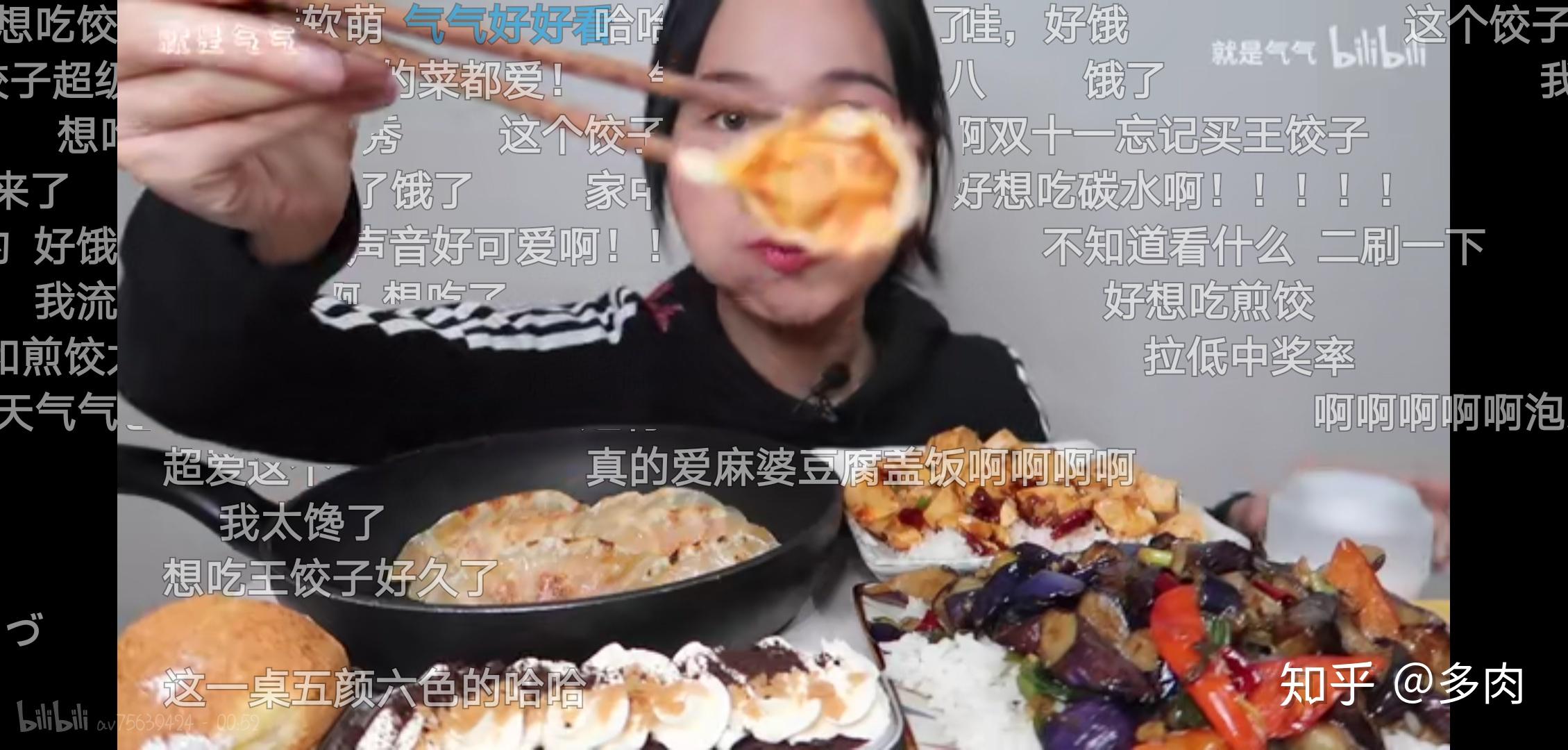 张喜喜最新吃播