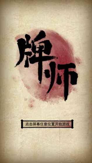 杀神叶欢蜕变之路，自信与成就感的励志之旅