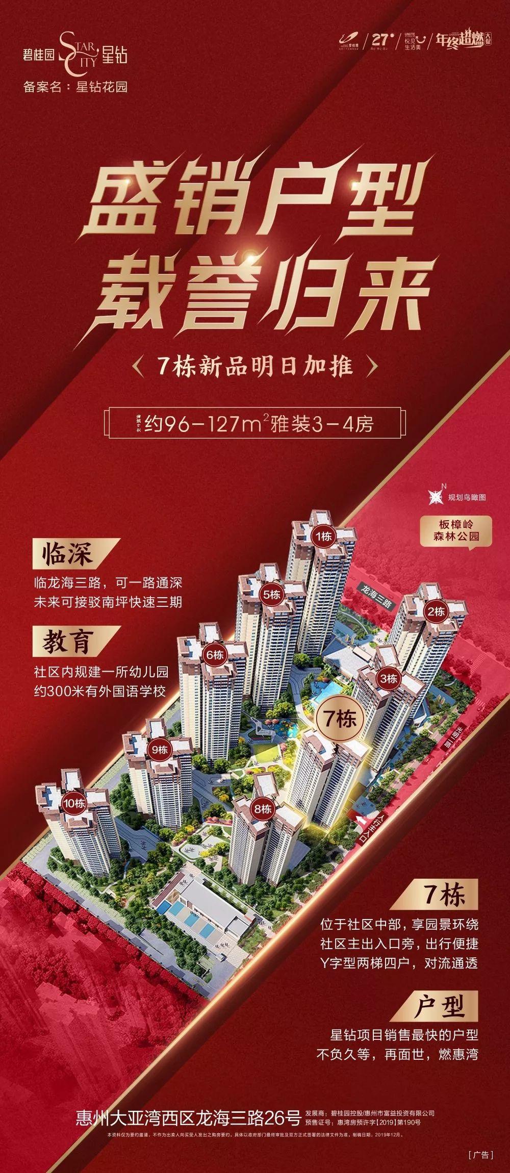大亚湾比亚迪最新招聘，开启奇妙招聘之旅