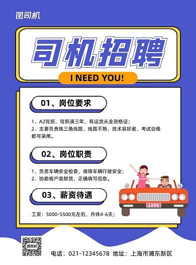 合肥司机最新招聘信息，探索自然美景，寻找内心平静的旅程