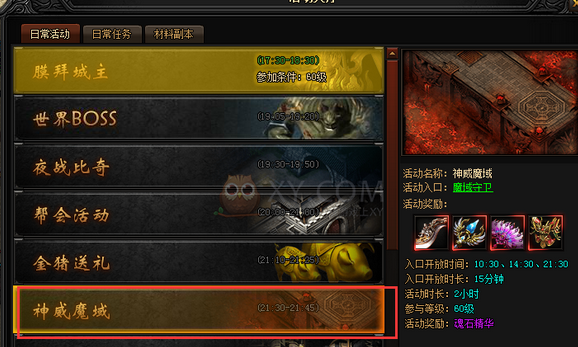 AC云盒最新版，探索云端世界的神秘宝藏