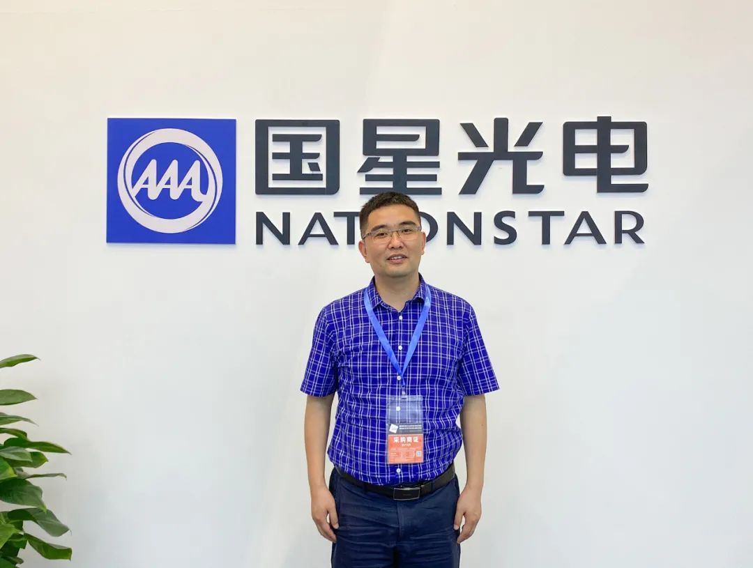 国星光电最新动态解析与观点阐述